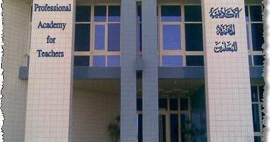 رابط طباعة صحيفة أحوال المعلم على موقع وزارة التربية والتعليم 2025