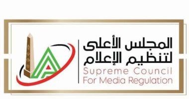 الجريدة الرسمية تنشر قرار الأعلى للإعلام بضوابط بث المباريات
