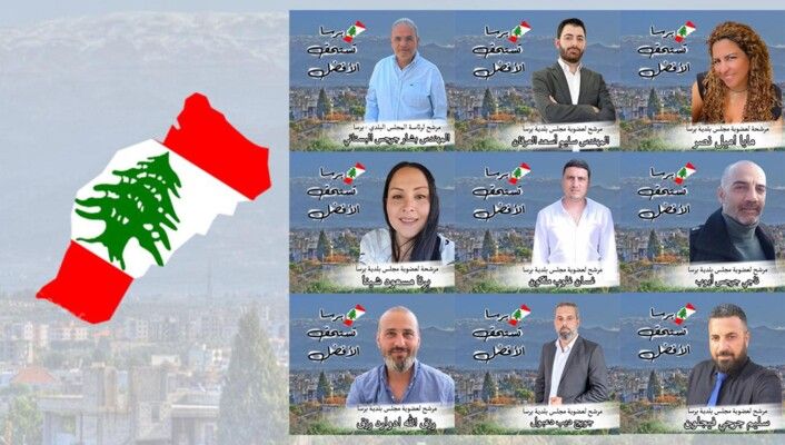 إعلان تشكيل لائحة "برسا تستحق الأفضل" لخوض الاستحقاق البلدي