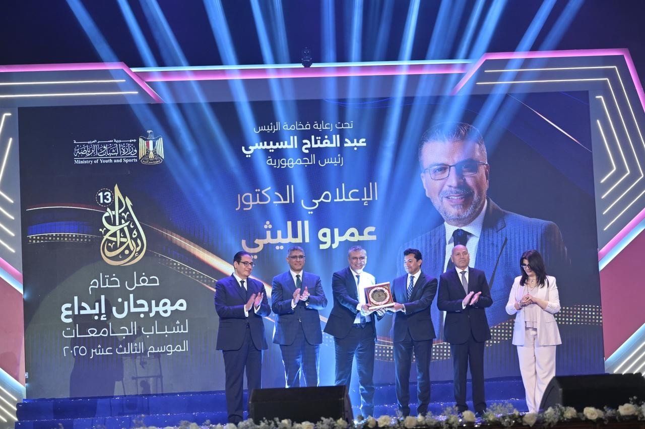 جامعة القاهرة تشهد حفل ختام مهرجان "إبداع 13" تحت رعاية رئيس الجمهورية