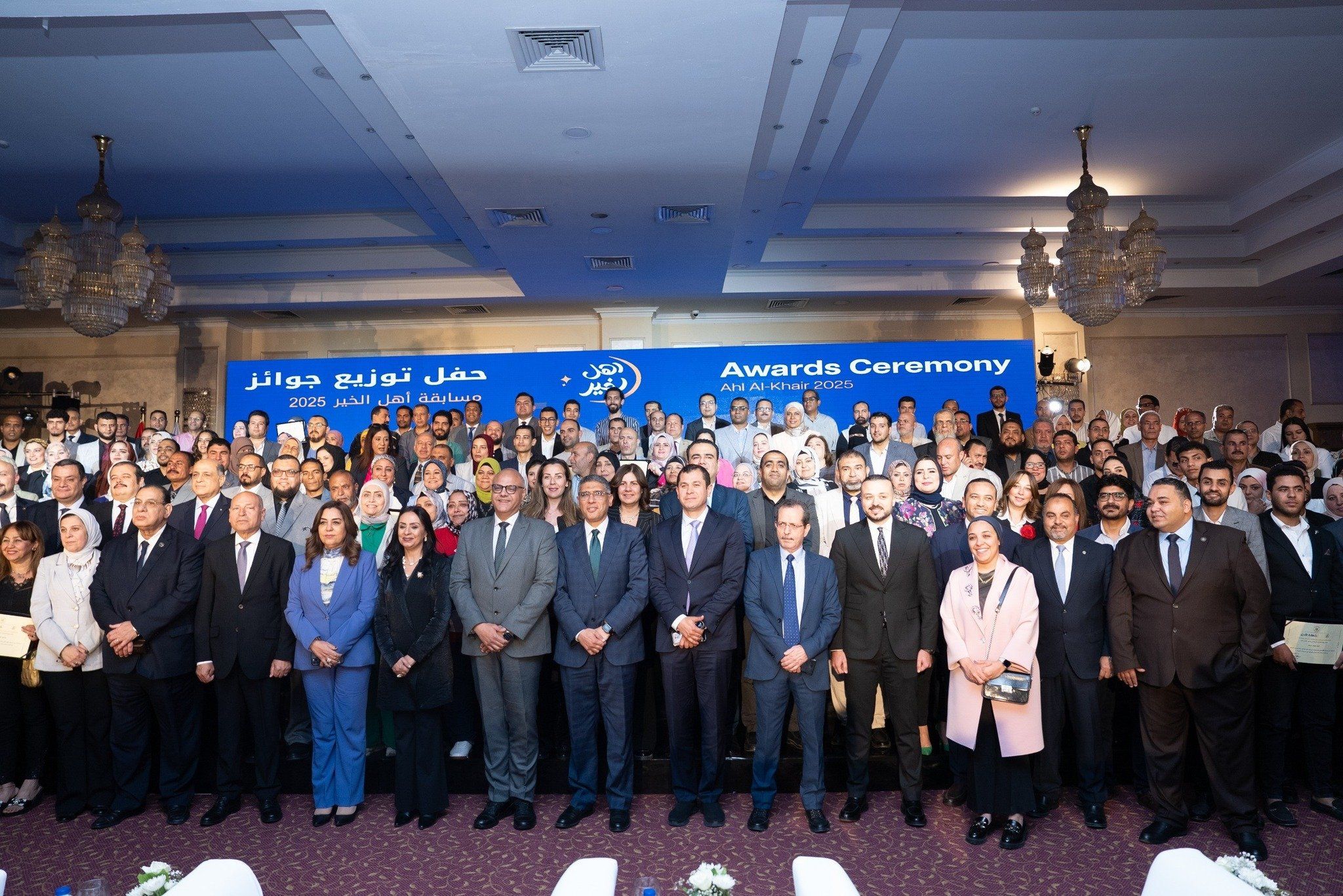 مؤسسات التحالف الوطنى تتصدر جوائز "أهل الخير 2025" فى احتفالية كبرى برعاية وزارة التضامن
