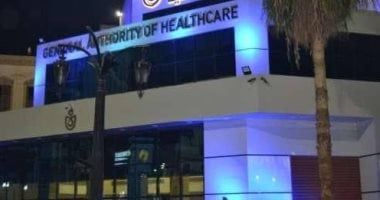 هيئة الرعاية الصحية: نهتم بمرضى الأورام جدا ونمنحهم أحدث البروتوكولات العلاجية