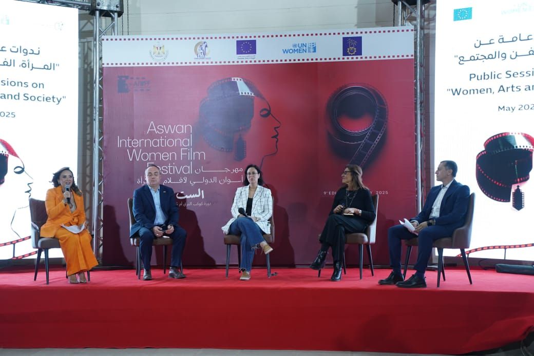 مهرجان أسوان الدولي لأفلام المرأة يطلق فعالياته الجماهيرية من مكتبة مصر العامة