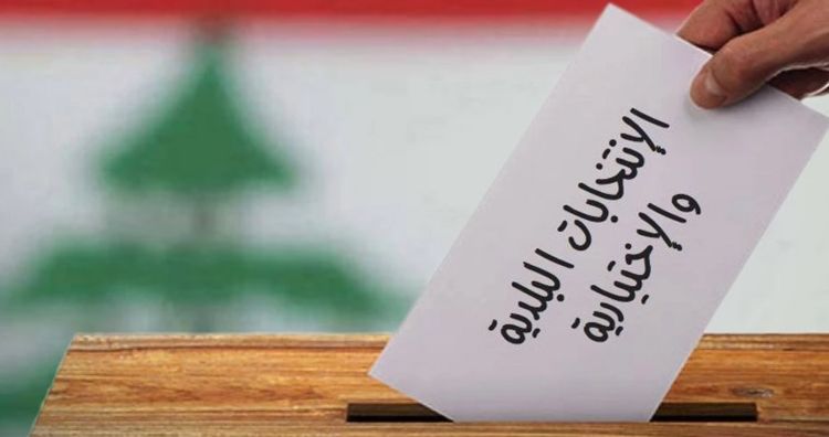 فوز لائحة جورج عون في الحدت بكامل أعضائها الـ18