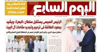الخليج 365: الرئيس السيسى يستقبل سلطان «البهرة» ويشيد بجهود الطائفة