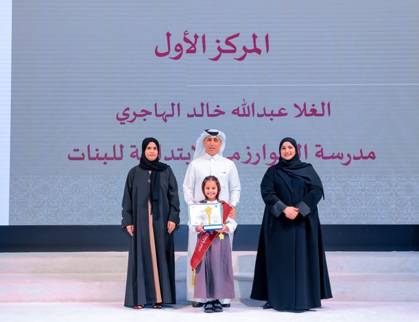 الامارات | الغلا عبد الله الهاجري بطلة لتحدي القراءة العربي في دولة قطر