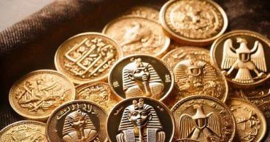 سعر الربع جنيه الذهب في الأسواق بختام تعاملات اليوم.. اعرف التطورات
