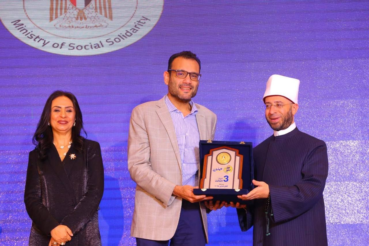 مؤسسات التحالف الوطنى تتصدر جوائز "أهل الخير 2025" فى احتفالية كبرى برعاية وزارة التضامن
