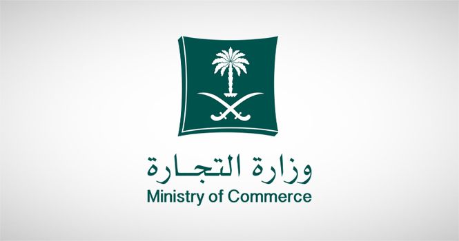 السعودية | “التجارة” تستدعي 316 مركبة “إنفينيتي QX60” لخلل في دليل المالك