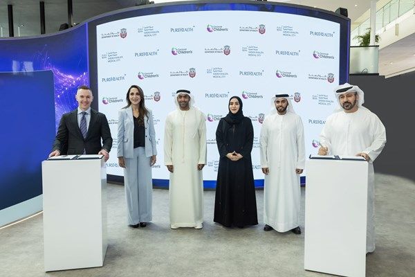 "بيورهيلث" و"صحة" تتعاونان مع "مستشفى سينسيناتي للأطفال"