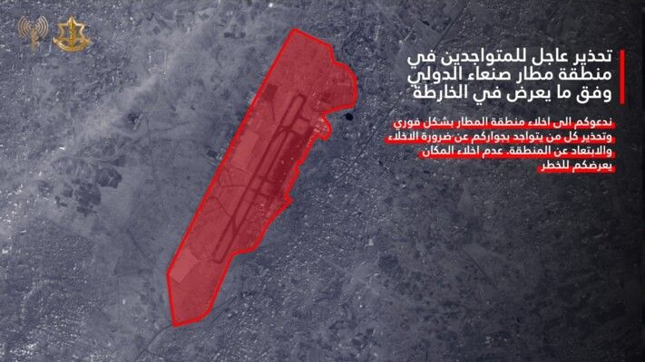 "معاريف": نتانياهو وصل إلى مقر وزارة الدفاع في تل أبيب بعد خروجه مبكرا من جلسة محاكمته