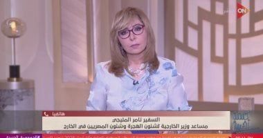 الخارجية عن موقف السفينة Petro1 قبالة سواحل الإمارات: تحركانا فور تلقي الاستغاثة وهدفنا الاطمئنان على أبناؤنا