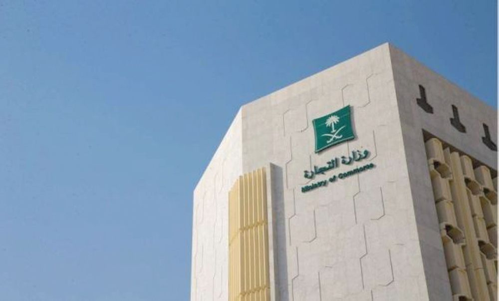 «التجارة» تشهّر بمواطنة ومقيمين لارتكابهم جريمة التستر في نشاط النقل