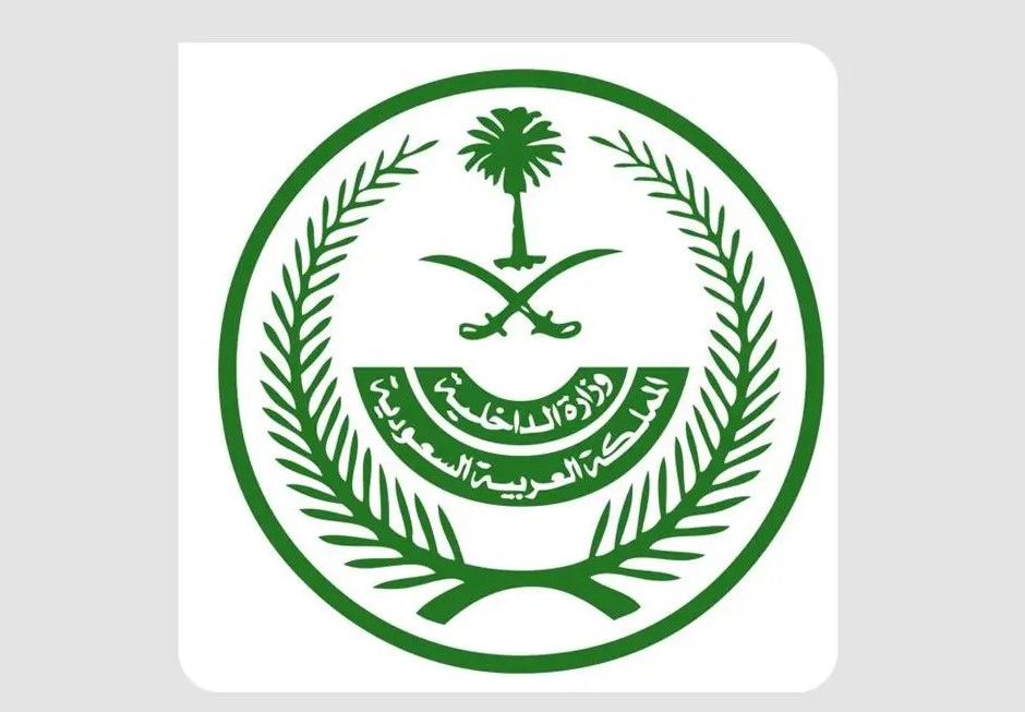 السعودية | وزارة الداخلية: غرامة مالية تصل إلى (100,000) ريال بحق كل من يقوم بنقل حاملي تأشيرات الزيارة أو يحاول نقلهم بهدف إيصالهم إلى مدينة مكة المكرمة والمشاعر المقدسة