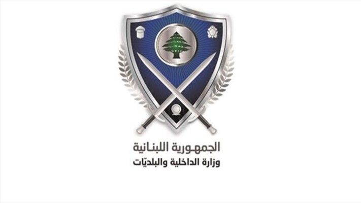 الداخلية ردت على زياد الخازن: لديها كامل الثقة بمجلس الشورى وملتزمون دوما التقيد بأحكامه وتنفيذ قراراته