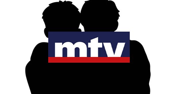 “كلمته ما بتصير تنين”.. علاقة بين مقدّمين شابّين تُربك الأجواء داخل MTV