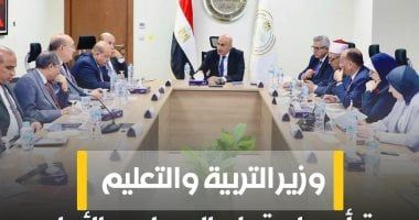 إنفوجراف.. موعد بدء العام الدراسى الجديد 2026 ومدة الدراسة بالفصلين الدراسيين