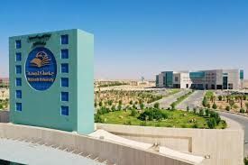 تعليق الدراسة الحضورية غدًا بجامعة المجمعة