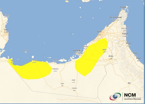 تنبيه من المركز الوطني للأرصاد