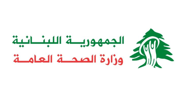 وزارة الصحة: شهيد و٣ جرحى اثر غارة العدو الإسرائيلي على سيارة في بلدة كفررمان