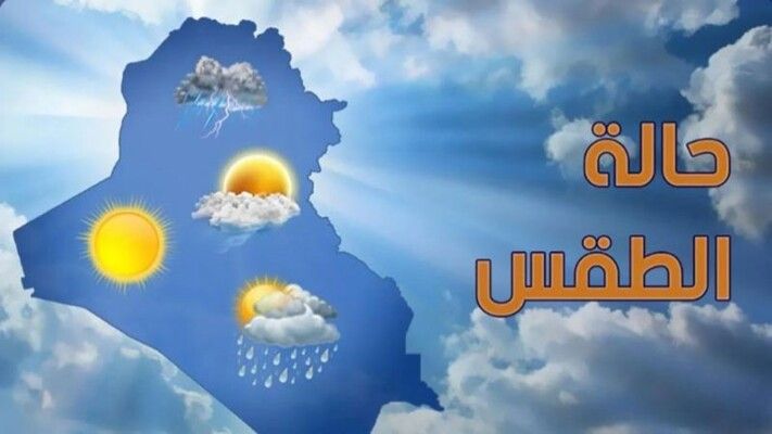 طقس ربيعي حتى الخميس حيث يتاثر لبنان بكتل هوائية حارة