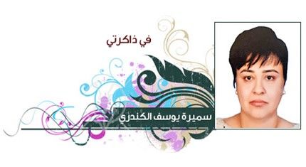 عندما تُسجن المرأة
