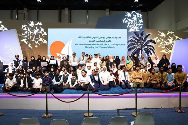 "أبوظبي للغة العربية" يكرم 15 مدرسة لمبادراتها في ترسيخ المعرفة