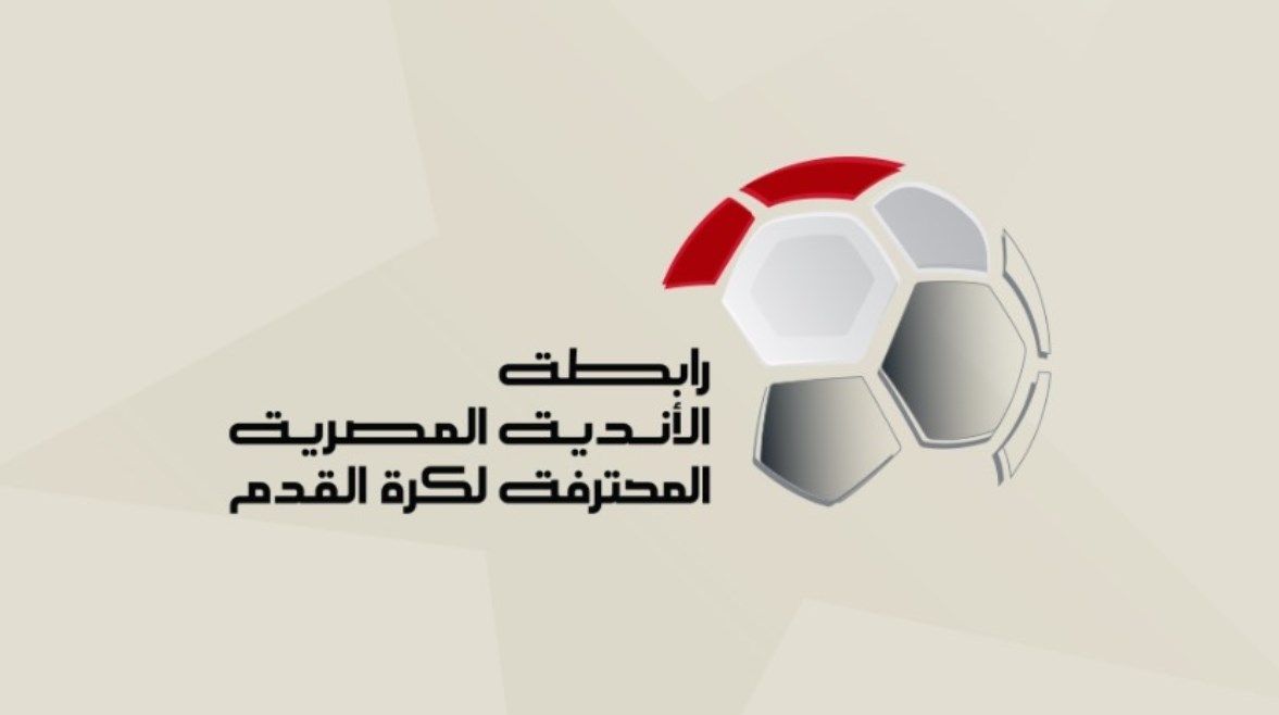 عقوبات بالجملة في دوري Nile: إيقافات، غرامات، وحرمان جماهير الأهلي من الحضور لمباراتين