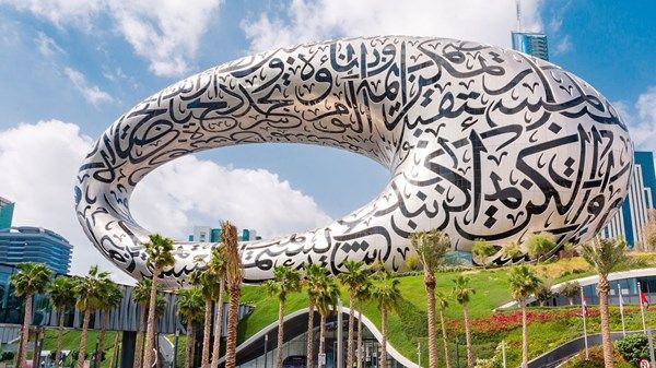 متحف المستقبل يستضيف فعاليات حول التكنولوجيا والحوكمة والصحة الذهنية