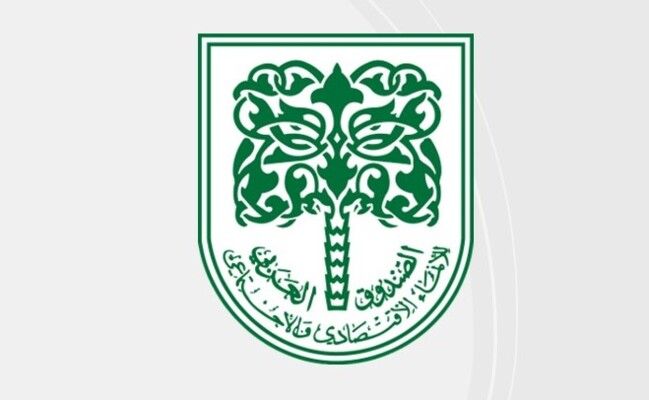وفد الصندوق العربي للإنماء الاقتصادي والاجتماعي يزور لبنان ليومين دعمًا لخطط التنمية