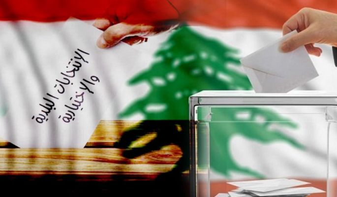 وزارة الداخلية نشرت نتائج الانتخابات البلدية والاختيارية في قضائي عاليه وكسروان