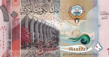 سعر الدينار الكويتى اليوم الثلاثاء 6 - 5- 2025 أمام الجنيه بختام التعاملات
