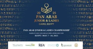 نادي مدينتي للجولف يستضيف مؤتمراً صحفياً للإعلان عن انطلاق البطولة العربية للجولف ( فيديو )