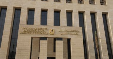 استمرار إتاحة التقدم لرئاسة 5 جامعات حكومية بالمجلس الأعلى للجامعات
