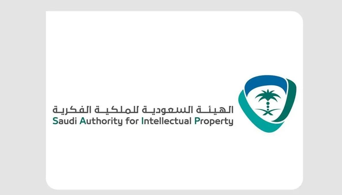 “الملكية الفكرية” تعلن صدور التقرير الإحصائي لمعلومات الملكية الفكرية 2024م