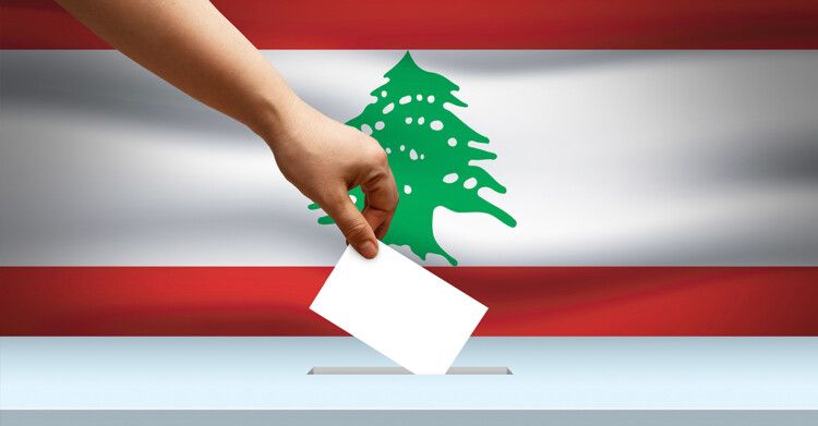 إطلاق منصة إلكترونية لمحافظة الجنوب تنشر أسماء المرشحين المقبولين وغير المقبولين للانتخابات البلدية والاختيارية