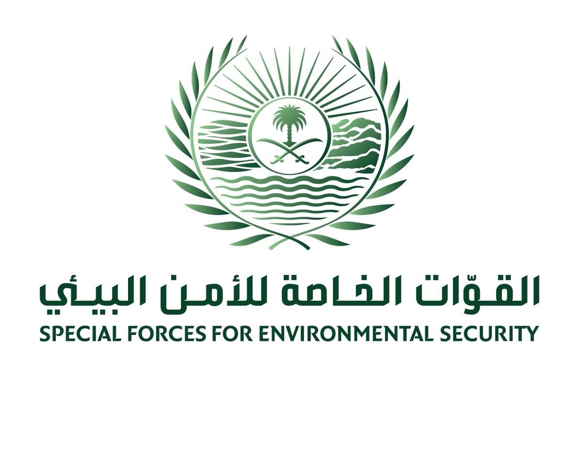 السعودية | القوات الخاصة للأمن البيئي تضبط مخالفًا لنظام البيئة لارتكابه مخالفة التخييم في محمية الملك عبدالعزيز الملكية