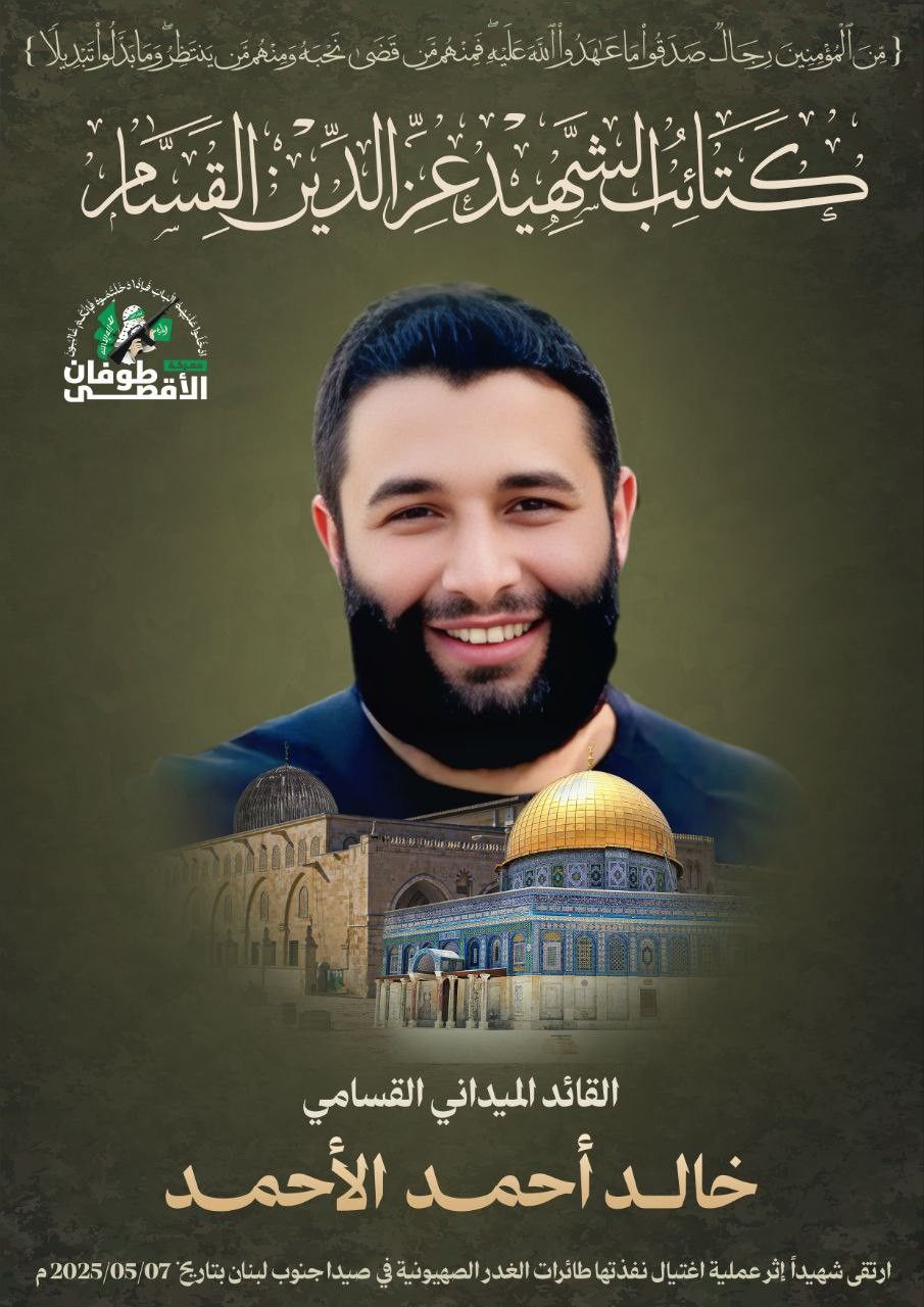 محدث: اغتيال قيادي في "القسام" جرّاء استهدف مركبة بصيدا جنوب لبنان