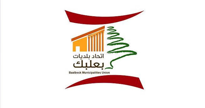 موظفو وعمال اتحاد بلديات بعلبك ناشدوا الرئيس عون التدخل لإنصافهم