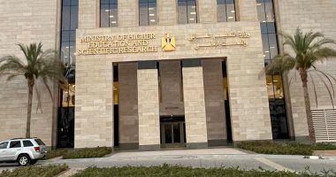 القومى للبحوث يصدر نشرة طبية "الليزر ثورة في عالم طب الأسنان" واستخداماته فى العلاج