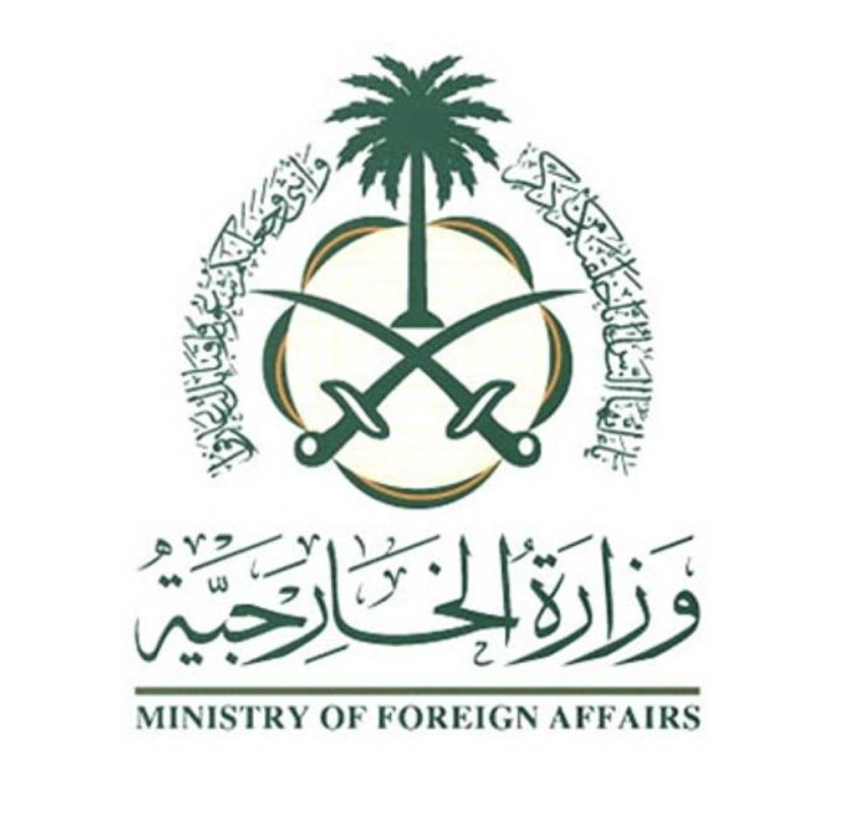 وزارة الخارجية: المملكة ترحب بالبيان الصادر من سلطنة عُمان بشأن التوصل إلى وقف إطلاق النار في اليمن بهدف حماية الملاحة والتجارة الدولية