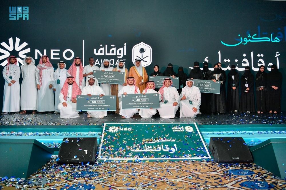 خدمات وقفية مبتكرة.. تفاصيل ختام فعاليات هاكاثون أوقافنتك 2025