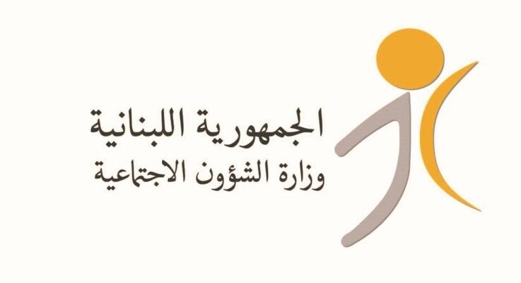 الشؤون لمستفيدي برنامج "أمان": تعذّر وصول بعض الرسائل النصية بسبب الضغط على شبكات الاتصالات الهاتفية