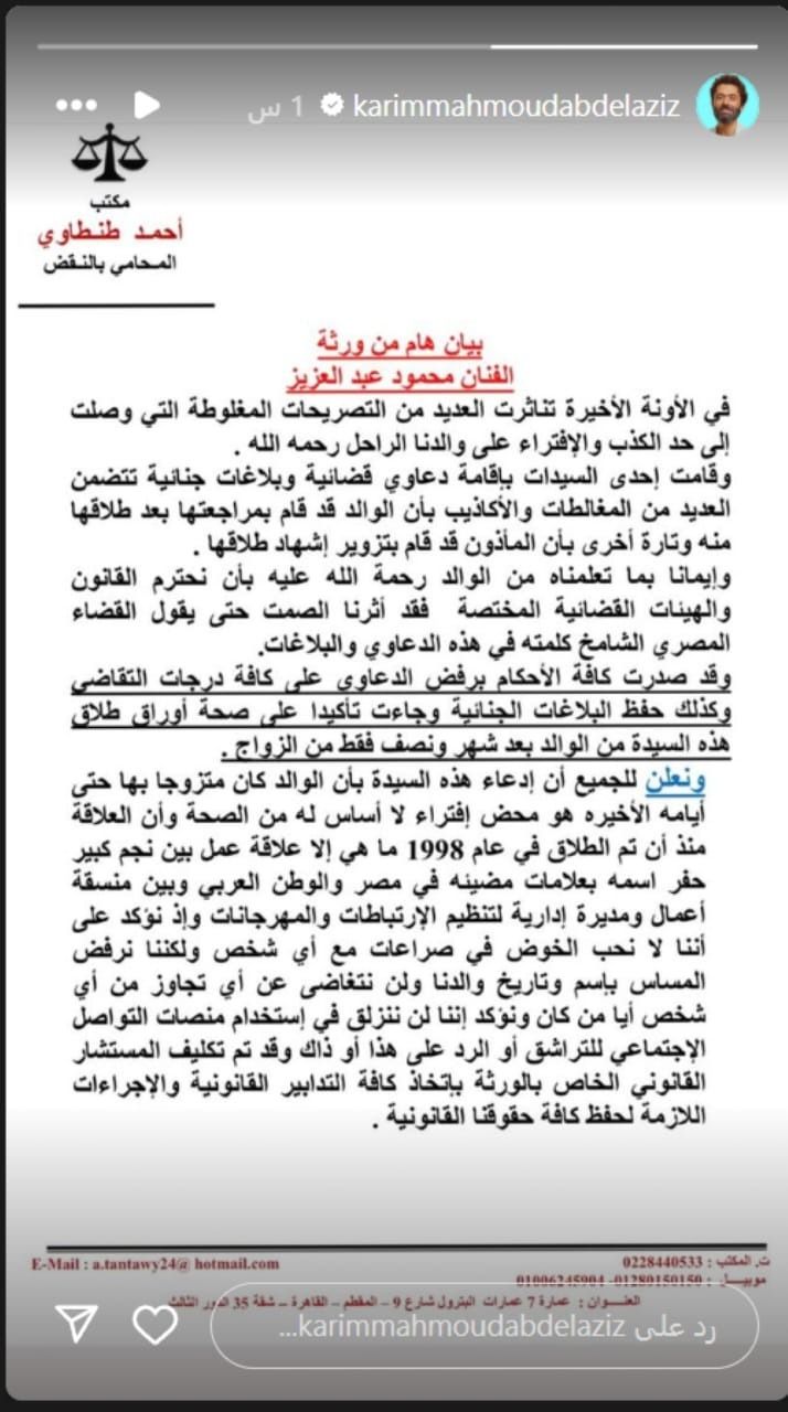 الأكثر مشاهدة.. فيديو نادر يجمع بوسي شلبي ومحمود عبد العزيز في مهرجان القاهرة