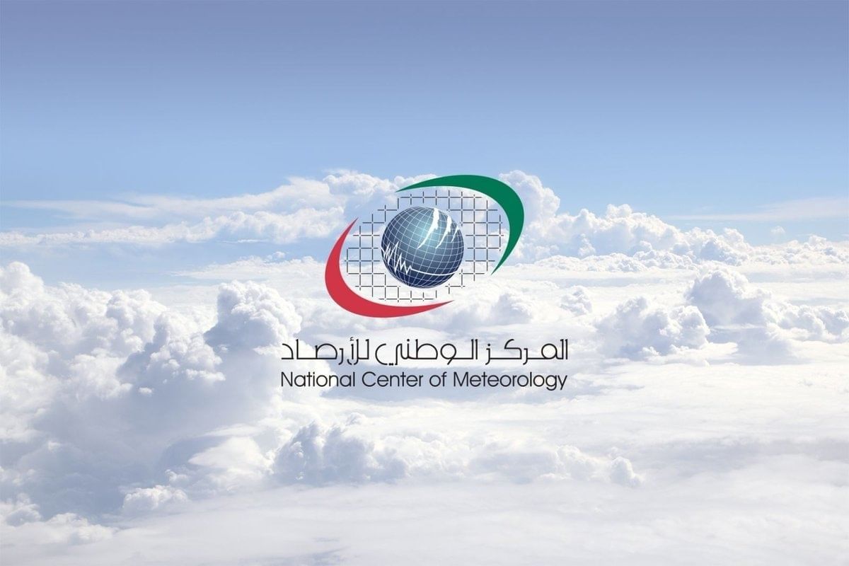 الامارات | طقس الإمارات غدا.. مغبر إلى غائم جزئياً أحياناً