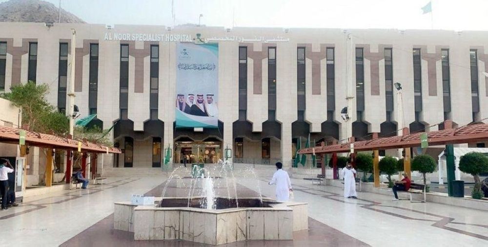 مكة المكرمة.. جراحة عاجلة تنهي معاناة مقيمة من تسرب السائل النخاعي