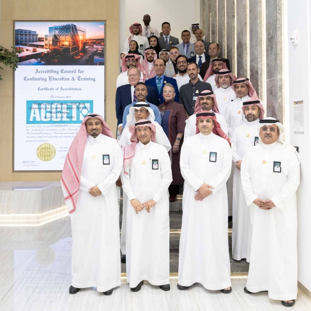 جامعة نايف للعلوم الأمنية تحصل على اعتماد دولي لبرامجها التدريبية