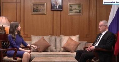 سفير روسيا بمصر: ندعم بشكل كامل جهود القاهرة لوقف الصراع في غزة