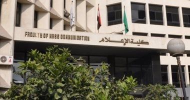 إعلام القاهرة تختتم اليوم فعاليات مؤتمر "الاتصال الصحى وتمكين المجتمعات"