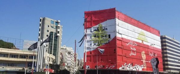 6 لوائح تتنافس بطرابلس وقلق من تكرار تجربة فقدان التنوع الطائفي في المجلس البلدي